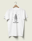 T-shirt I AM YOUR GHOST